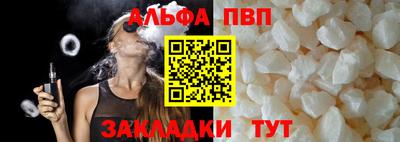 jwh Беслан