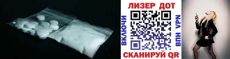даркнет сайт Кингисепп ЛСД экстази кислота