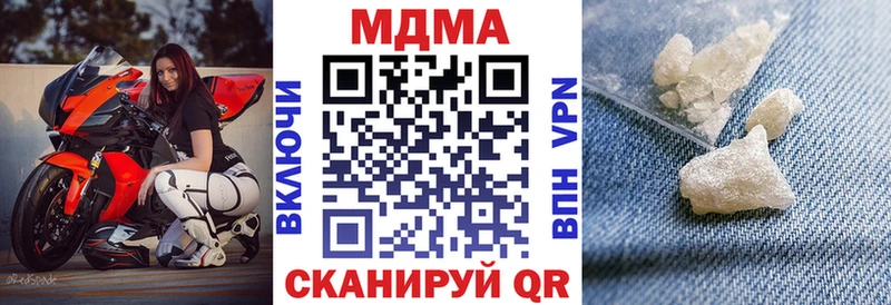 купить наркотик  Кингисепп  MDMA молли 