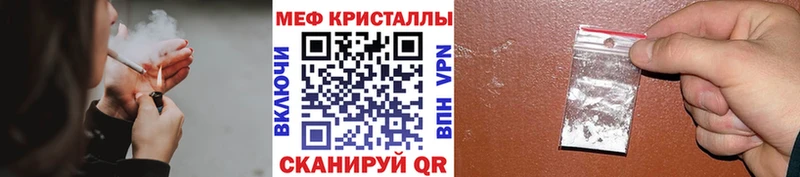 МЕФ мяу мяу  Кингисепп 