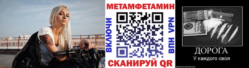 Первитин Декстрометамфетамин 99.9%  Кингисепп 