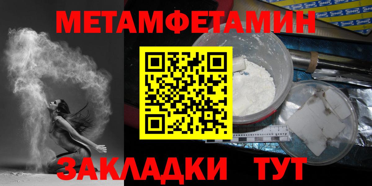 Кингисепп  Метамфетамин  МЕТАМФЕТАМИН мет  Вход с VPN  МЕТАМФЕТАМИН мет 