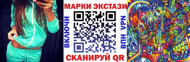 Марки NBOMe 1500мкг  kraken онион  Кингисепп  купить  