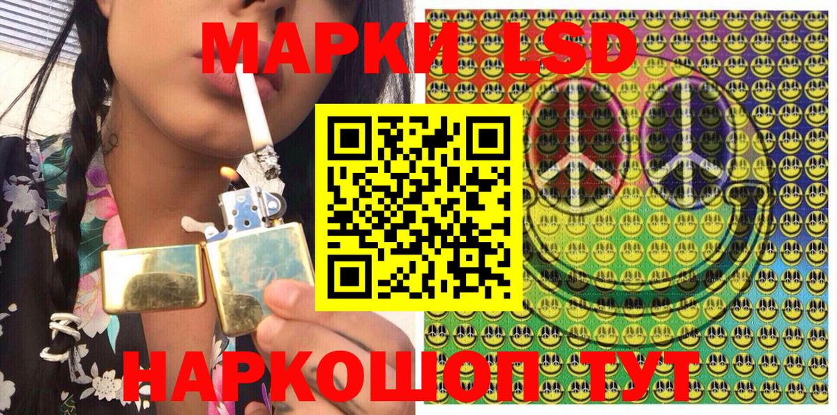 Марки NBOMe 1500мкг Кингисепп