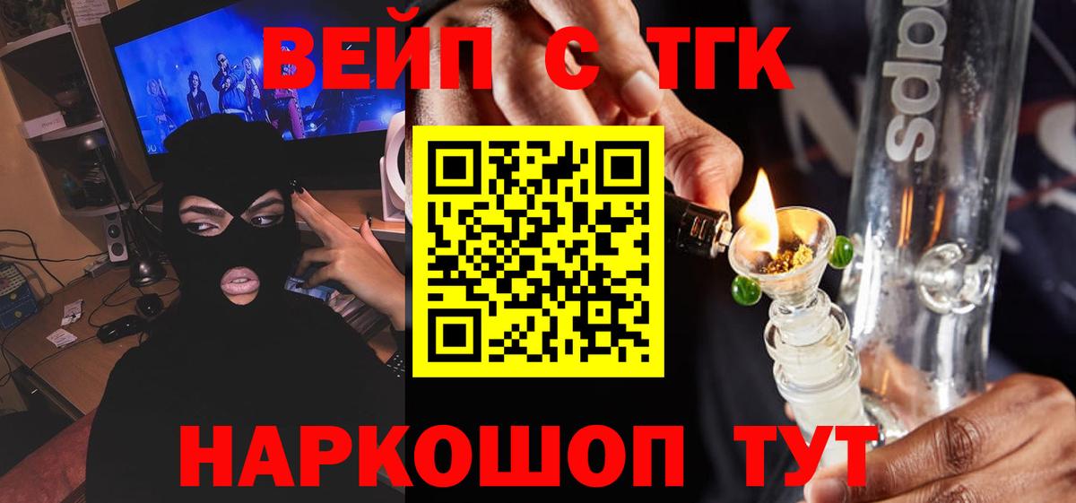 Кингисепп  ТГК Wax  Дистиллят ТГК гашишное масло  Вход с VPN 