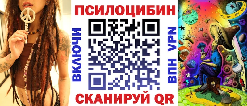 Псилоцибиновые грибы ЛСД  где найти наркотики  Кингисепп 