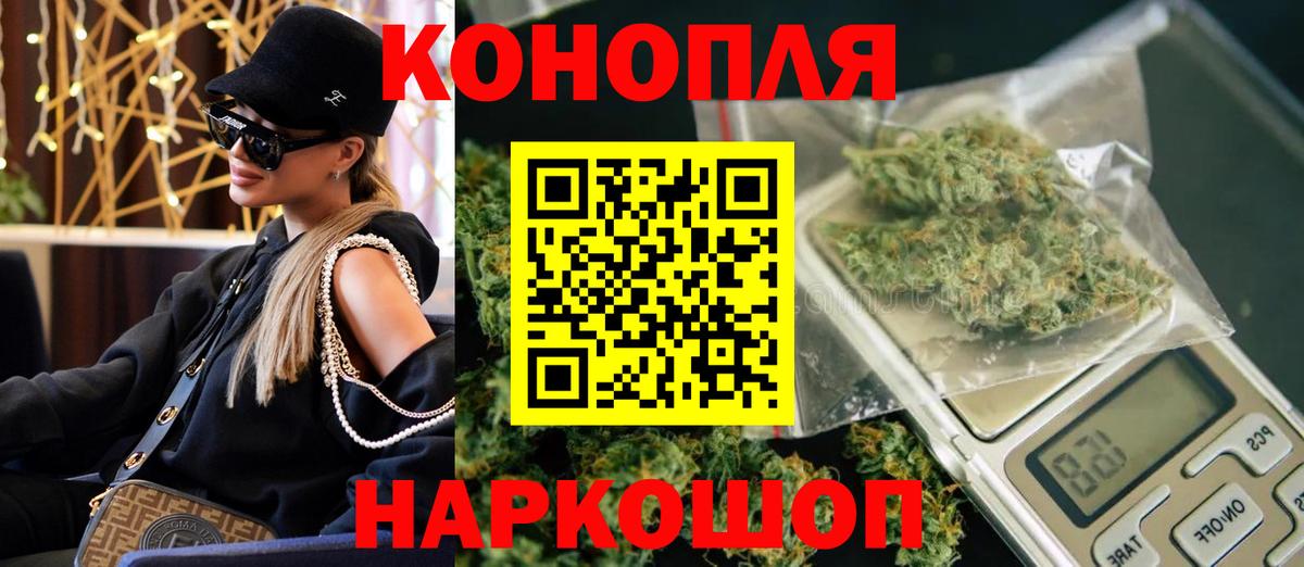 Конопля White Widow  Шишки марихуана THC 21%  Вход с VPN  Кингисепп  Марихуана SATIVA & INDICA 